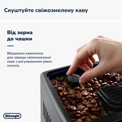 Кавомашина DeLonghi ECAM380.95.TB Вінниця - фото 5