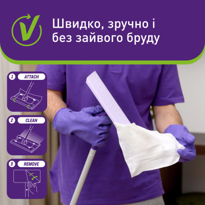 Серветки для прибирання Vortex Tropical Oasis Вологі для підлоги 15 шт. (4823071663525) Вінниця - фото 7