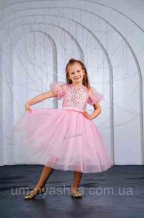 Розовое платье пышное с блестками Кривой Рог