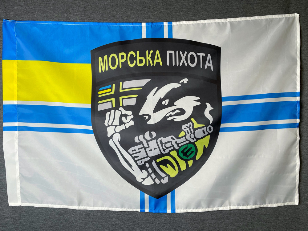 Прапор морської піхоти України 600х900 мм Запоріжжя - фото 3