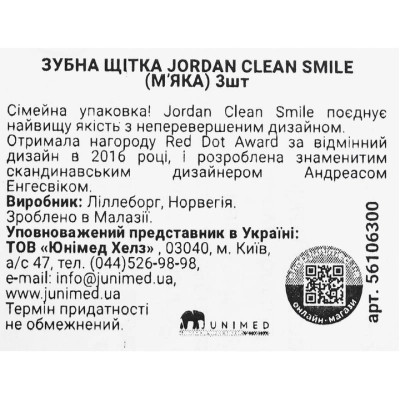 Зубна щітка Jordan Clean Smile М'яка 3 шт. (7046110070192) Вінниця - фото 3