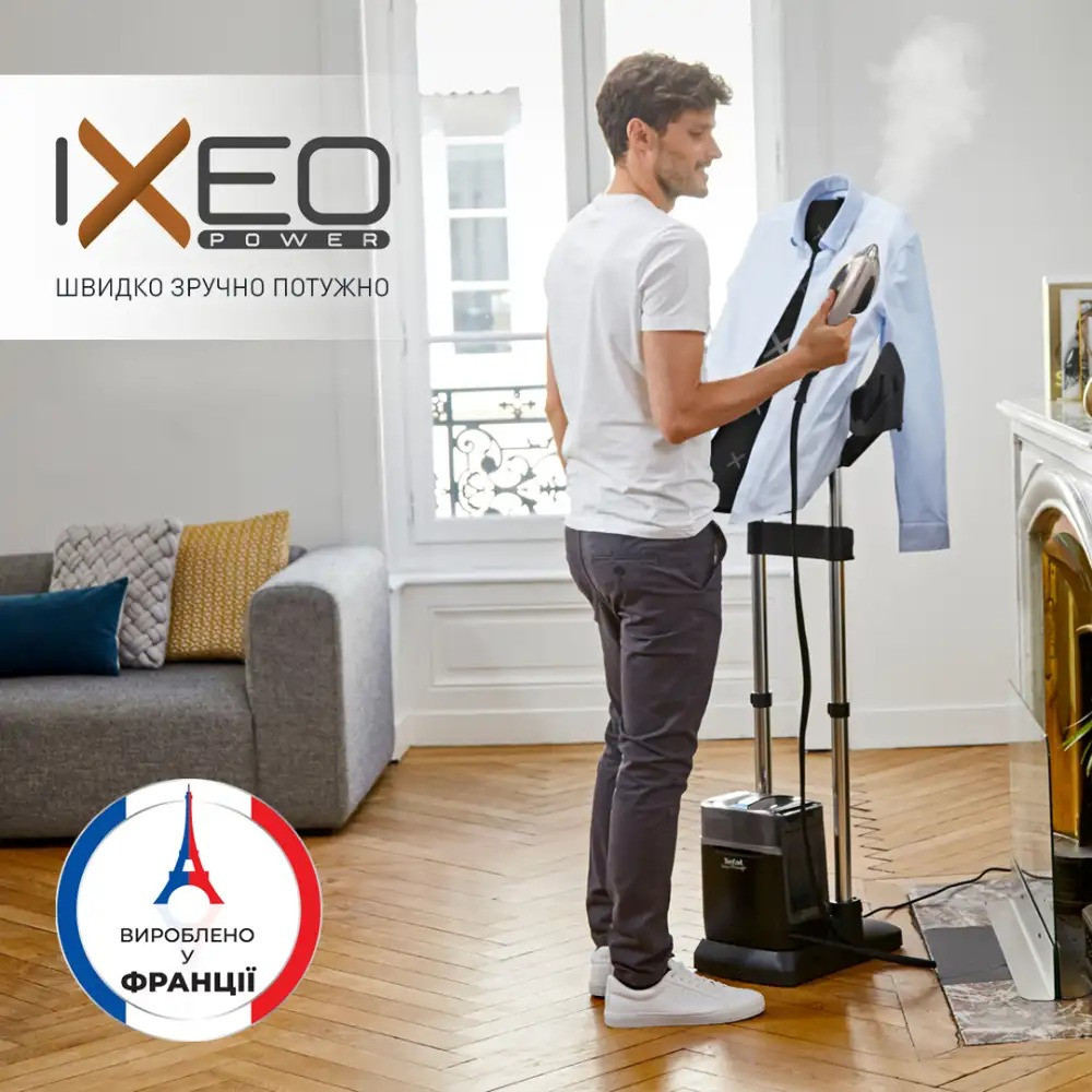 Відпарювач Tefal Ixeo Power QT2028F0 ( Сірий ) Харьков - изображение 16