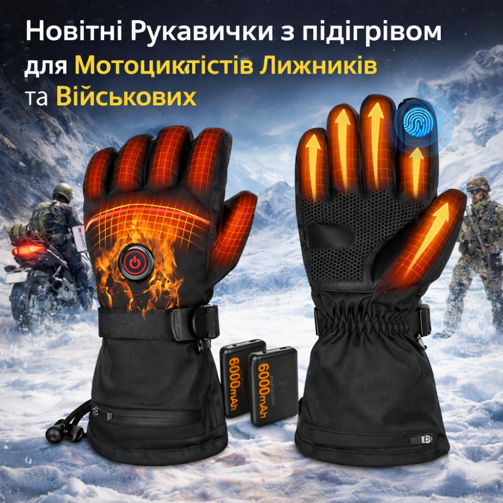 Аккумуляторные варежки с подогревом 3 режима, 40-55°С, 6000mAh, размер L для мужчин и женщин, электрические перезаряжаемые USB Киев - изображение 2