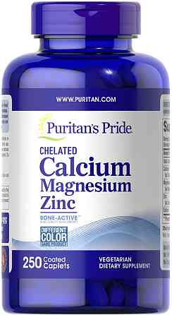 Кальцій Магній Цинк Хелат (Chelated Calcium Magnesium Zinс) 250 капсул Київ
