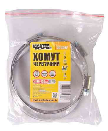 MASTERTOOL Хомут черв'ячний MASTERTOOL German type W2 DIN 3017 9.0 мм Ø 80-100 мм 5 шт 20-1948 Коломия