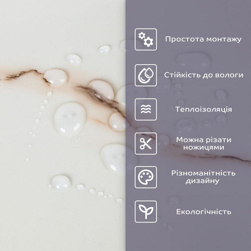 Самоклеящаяся стеновая PET плитка 600х300х2мм SW-00001677 Киев - изображение 10