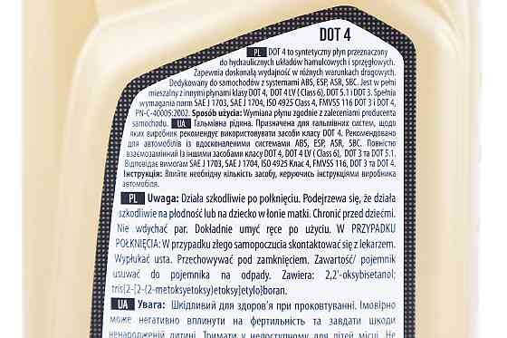 Гальмівна рідина синтетична "DOT4", 1L Бершадь
