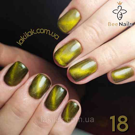 Гель-лак для нігтів Bee Nails 26D котяче око 18 (золотисто-зелений) 8мл Херсон