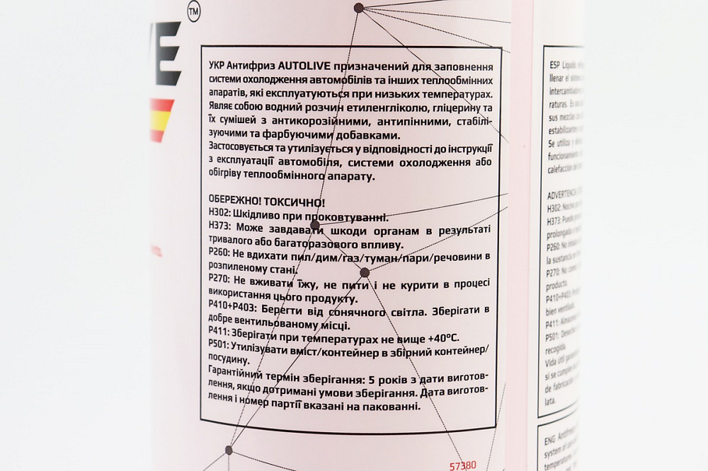 Рідина охолоджуюча -40°C "АНТИФРИЗ G12+", червониа 1L Бершадь - фото 3