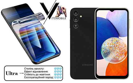 Поліуретанова плівка Ultra для Samsung Galaxy A14 – мінімальна товщина, максимальний захист! Київ