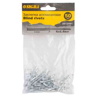 Заклепки Sigma алюмінієві Standard 4.0x6.4мм 50шт (2612491) Вінниця