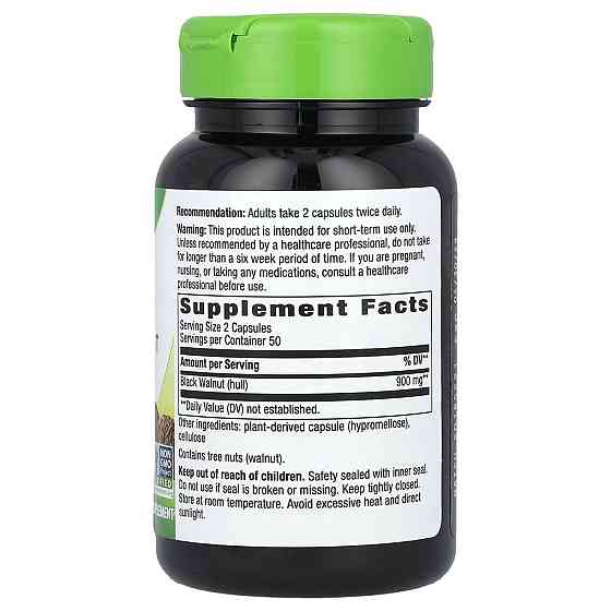 Черный орех Nature's Way  Black Walnut Hulls 900 мг 100 вег капс Киев