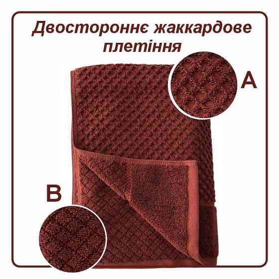 Полотенце банное Lovely Svi хлопок жаккардовое в подарочном пакете - 70 х 140 см Diamond Grid Коричневый Киев