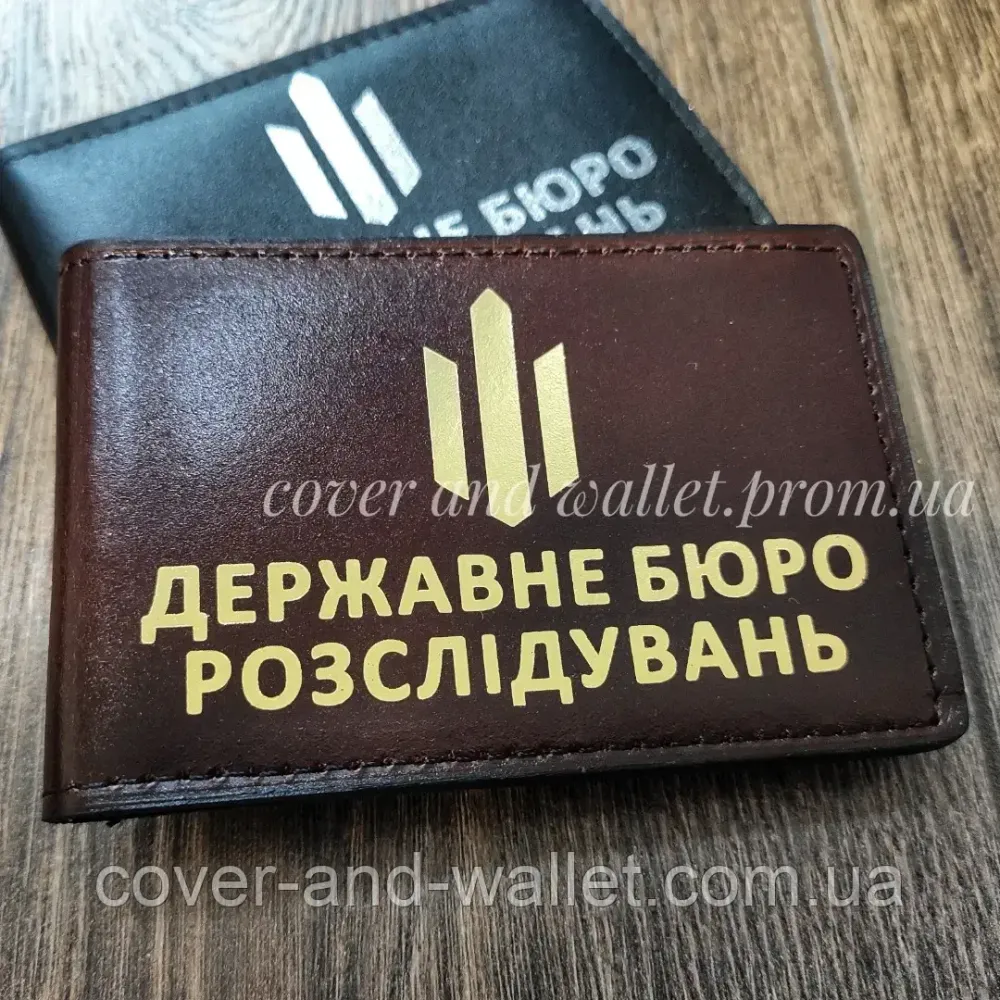 Шкіряна обкладинка на посвідчення ДБР бордового кольору (тиснення золотом) PS Київ - фото 7