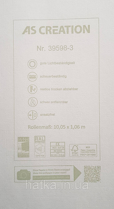 Шпалери вінілові на флізеліні AS creation Amber метрові однотонні ефект розмитості матові бежево-рожеві Київ - фото 4