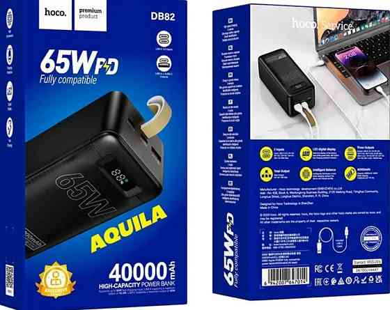 Повербанк Hoco DB82 40000 mAh 65W для ноутбуків. Харків