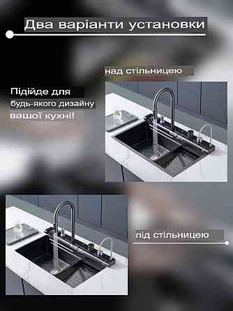 Кухонная раковина водопад темно-серая Willda,кухонная мойка водопад темно-серая 68х46х22 (280366361) Киев