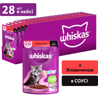Влажный корм для кошек Whiskas Kitten Говядина в соусе 85 г (5900951301957) Винница - изображение 2