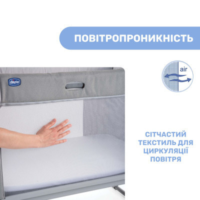 Ліжечко Chicco Next2Me Forever 3 в 1 Сіре (79650.61) Вінниця - фото 11