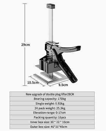 Регулировщик высоты плитки,подъемник для плитки,регулятор высоты плитки,локатор плитки(premium class) JNZ (000001125468) Киев