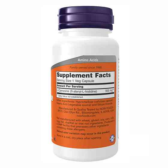 Carnosine 500mg - 100 vcaps Луцьк