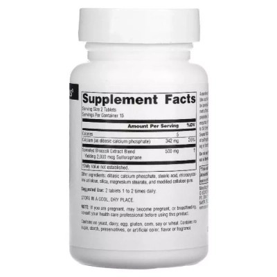Травы Source Naturals Экстракт Брокколи, 250 мг, Broccoli Sprouts, 30 таблеток (SN1103) Винница - изображение 2