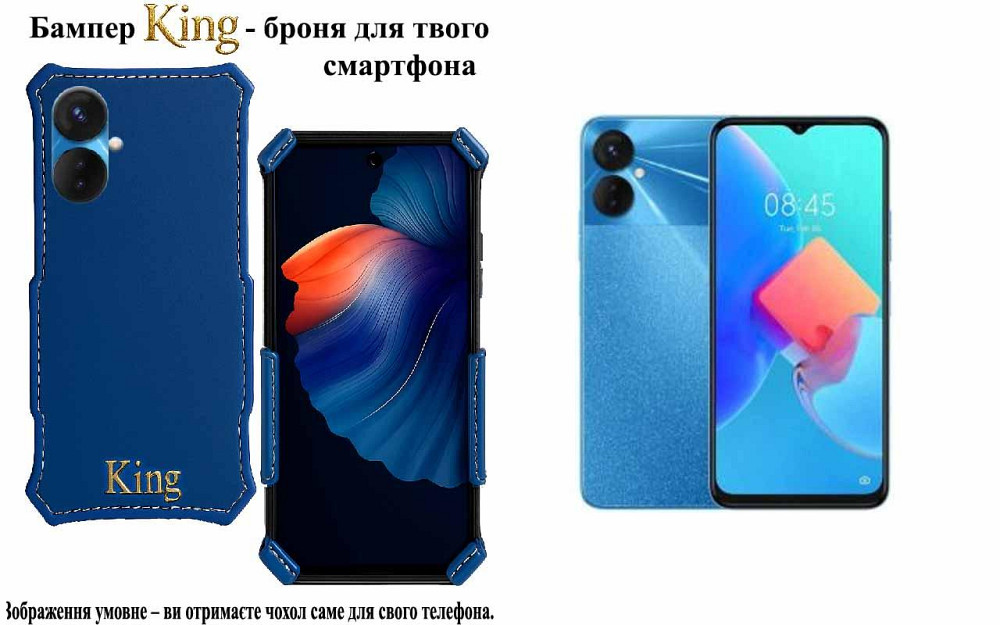 Бампер King для Tecno Spark 9 Pro (KH7n) , із посиленим корпусом, колір Синій св Київ - фото 1