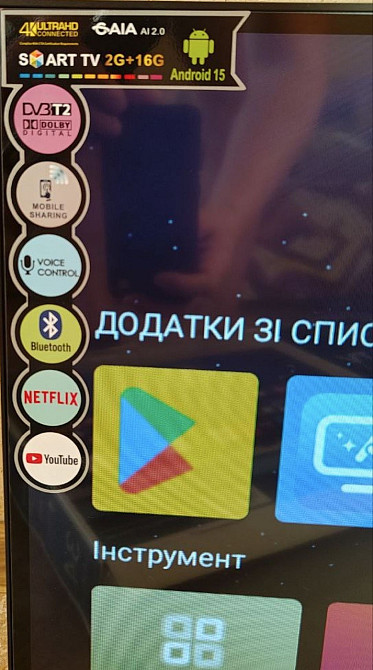 Телевизоры Samsung smart TV. Харків - фото 2