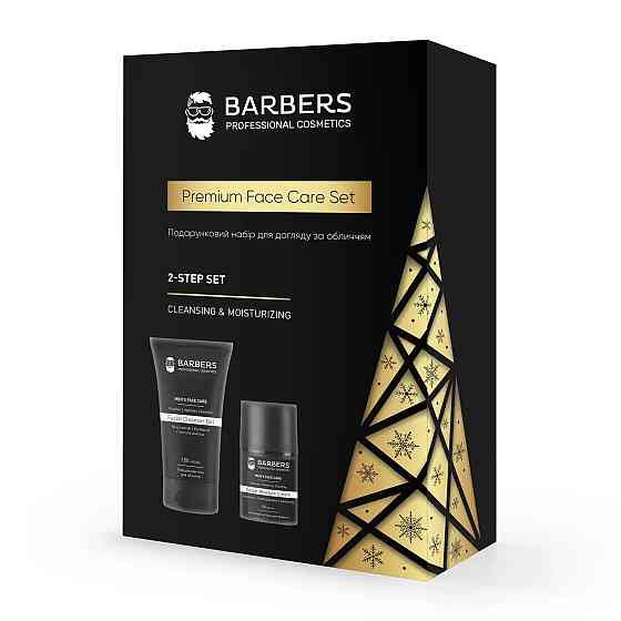 Подарунковий новорічний набір для догляду за обличчям Face Care Gift Set Barbers Київ