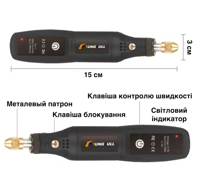 Дриль міні з насадками, живлення USB/Type (гравер) Харків - фото 8