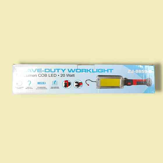 Лампа переносная аккумуляторная LED COB 20W с магнитом и крючком ZJ-8859-B Киев