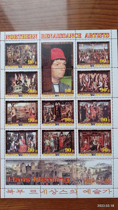 История живописи. Живопись. Корея. Не официальный выпуск (Д-8) Полтава - изображение 1