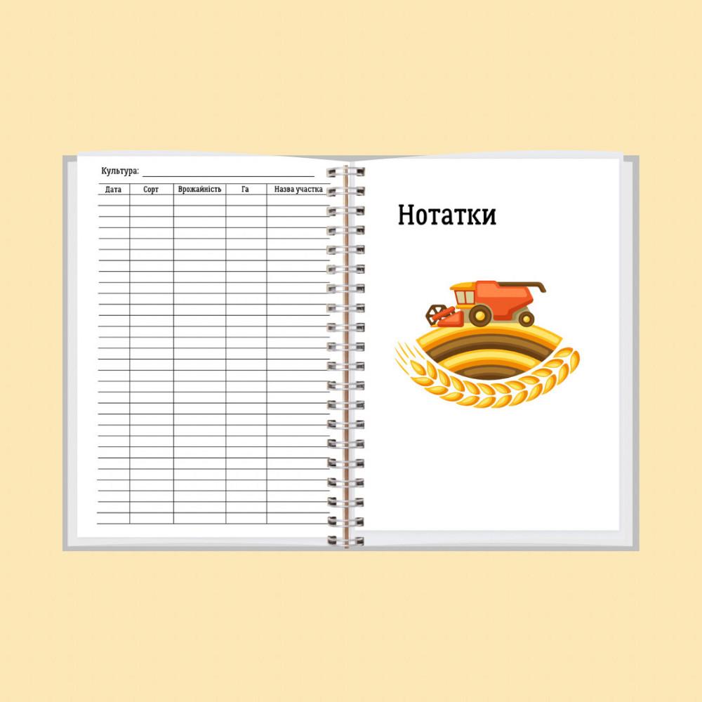Блокнот (планер) агронома А5 Дніпро - фото 8