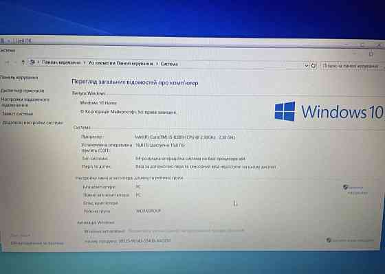 Игровой Ноутбук HP Pavilion. Харьков