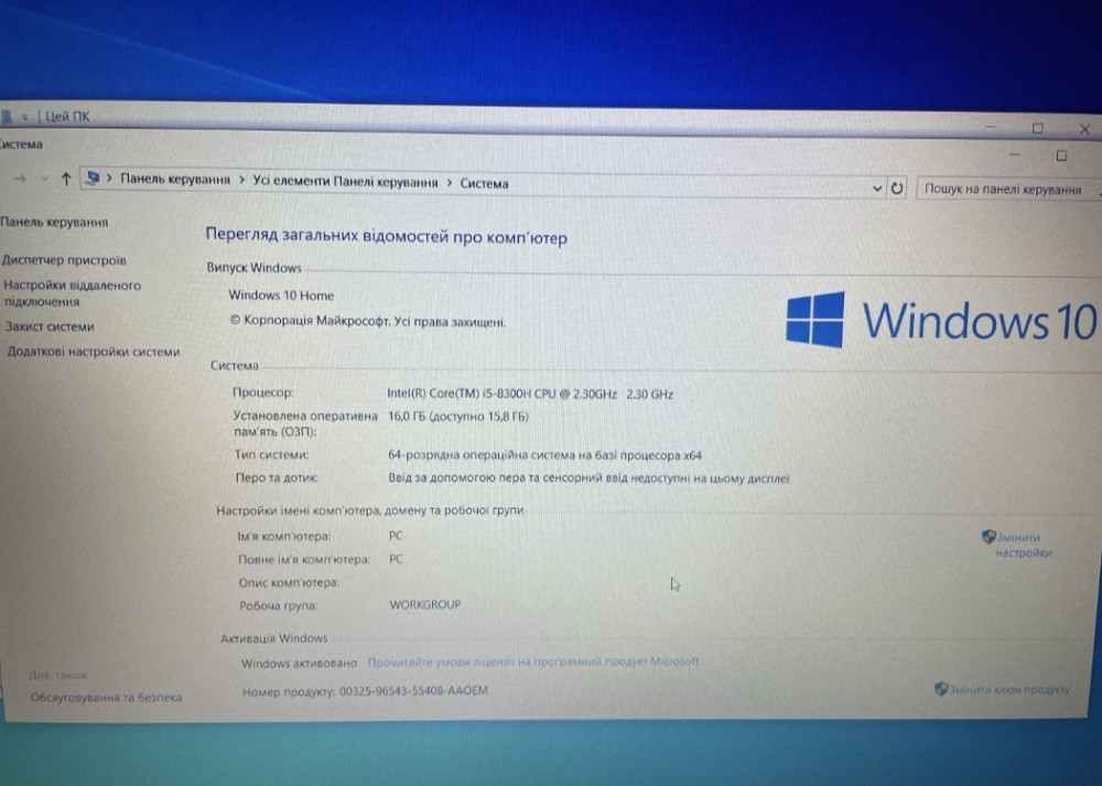 Игровой Ноутбук HP Pavilion. Харьков - изображение 4