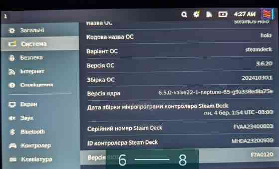 Диск Steam deck 512Gb. LCD + хаб. Киев