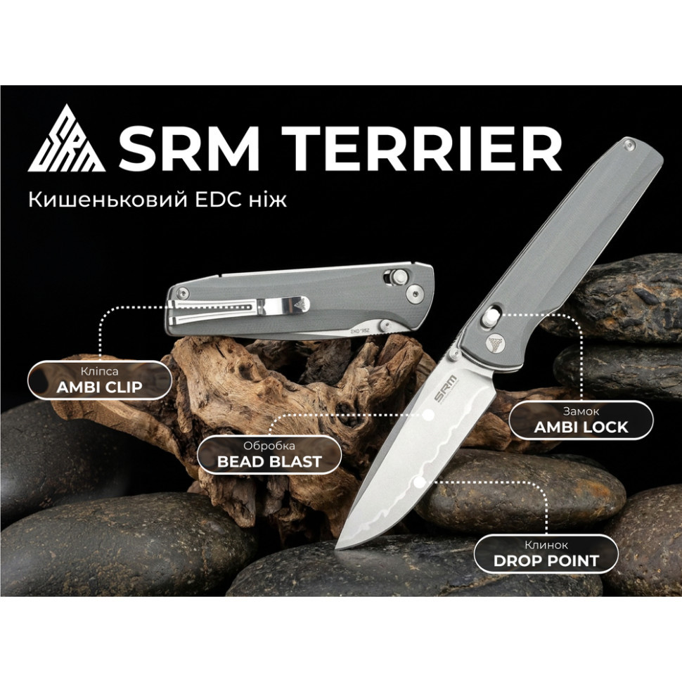Ніж складаний туристичний SRM Terrier 258L-GK2 (9.3 см) 140Cr / G10 сірий Київ - фото 10