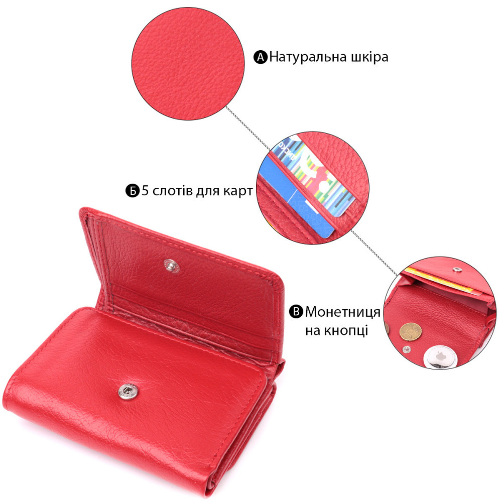 Кожаный яркий кошелек для женщин ST Leather 22505 Красный Киев - изображение 4