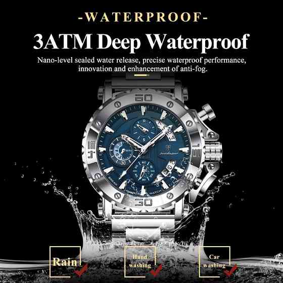 Годинник чоловічий наручний Poedagar Crucial Сріблястий Вінниця