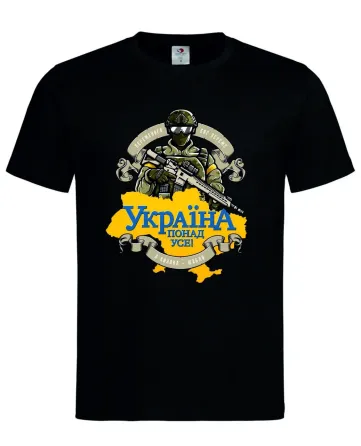 Футболка «Україна понад усе!» Чорний, XXL Городище