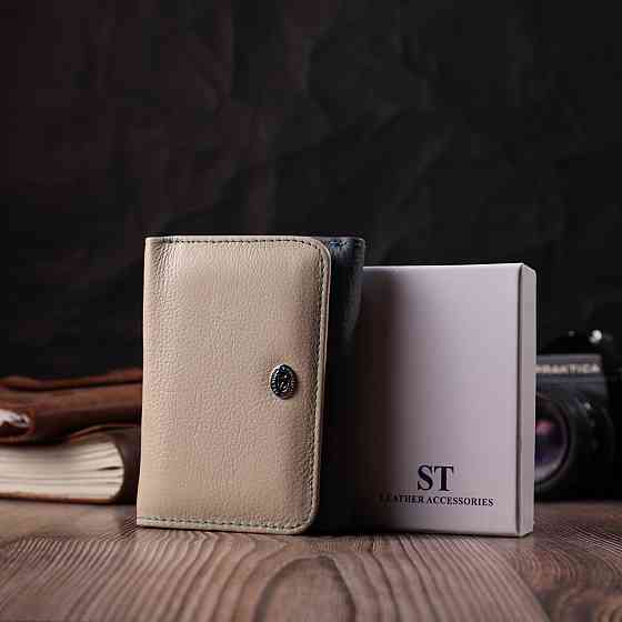 Стильный кошелек для девушек из натуральной кожи ST Leather 22495 Разноцветный Киев