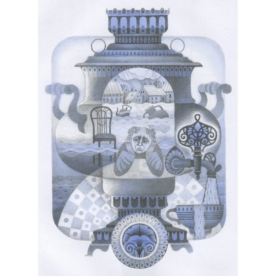 Детская книга Магазин счастья 153128 Винница - изображение 5