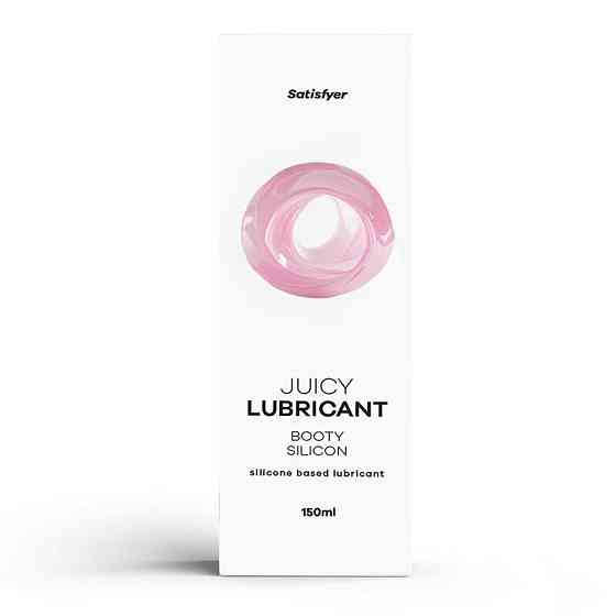 Анальная смазка на силиконовой основе Satisfyer Juicy Lubricant Booty Silicon silicone based 150 мл Sex Aura Киев
