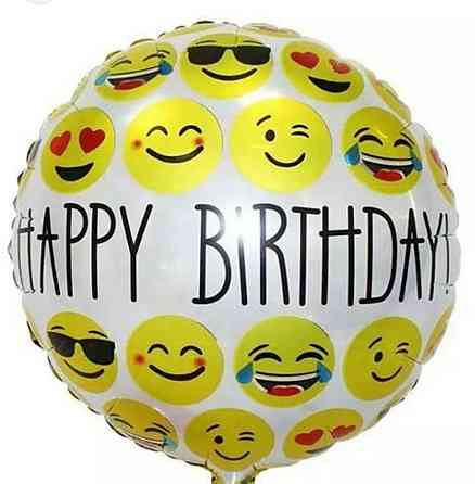 Фольговані куля happy birthday смайли 18" 45см Київ