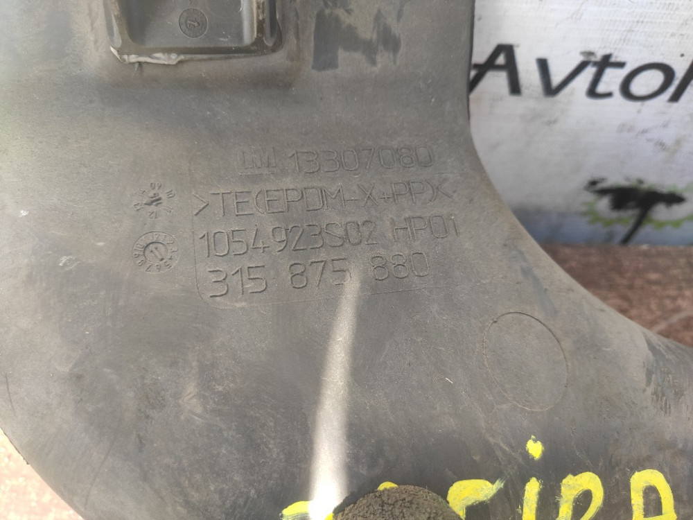 Патрубок повітряного фільтра Opel Zafira C 1.6 cdti 2012-2019 (13307080) Ковель - фото 2