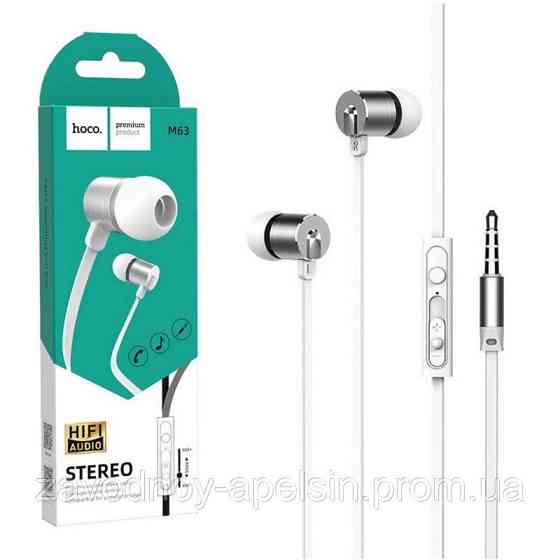 Навушники гарнітура Hoco M63 регулятор гучності Одеса