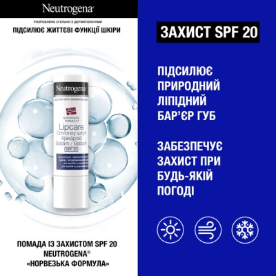 Набір косметики Neutrogena Експертний догляд для тіла Крем для рук 50 мл + Помада 4.8 г + Лосьйон для тіла 75 мл (3574661864976) Вінниця - фото 4