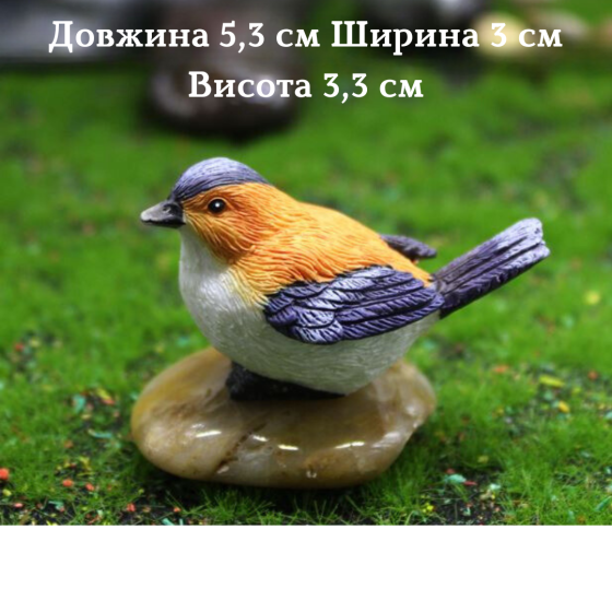 Декоративные фигурки Птички с гнездом для мини-сада кашпо флорариума микроландшафта рокария Набор Одесса