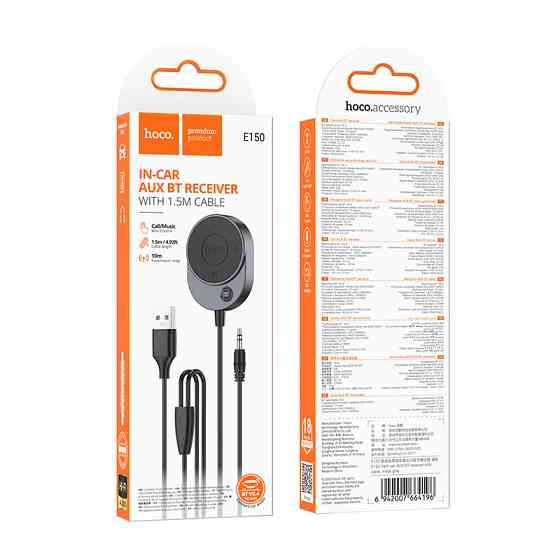 Bluetooth-ресивер HOCO E150 Path car AUX BT receiver with cable Metal Gray Киев