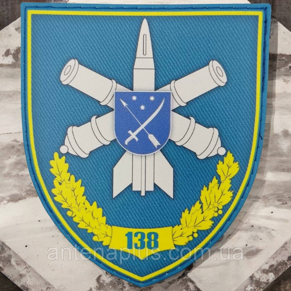 138 зенитная ракетная бригада патч / шеврон Киев - изображение 1